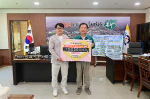 이종기 하진무역 부대표, 봉화군에 성금