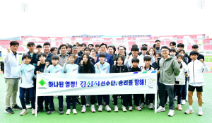 경산시, 제63회 경북도민체전 ‘시부 종합 4위’