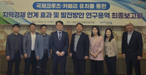 ‘관광허브 포항 도약’ 국제크루즈 유치 돛 올린다