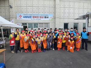 대한적십자사봉사회 포항시협의회, 지역 어르신들과 나누는 ‘사랑의 한끼’