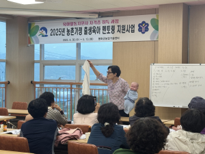 생활개선봉화군연합회, 농촌가정 출생육아 멘토링 지원