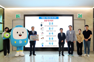 대구교통공사, ‘저출생 인식 변화’ 릴레이 캠페인 동참