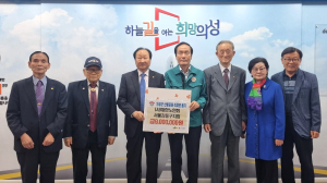 서울 강동구 노인회, 의성 산불피해 성금 기탁