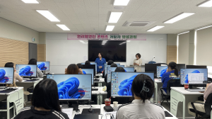 대구, 디지털 콘텐츠 미래 인재 키운다…‘언리얼엔진 콘텐츠 개발자 양성과정’ 본격 개강