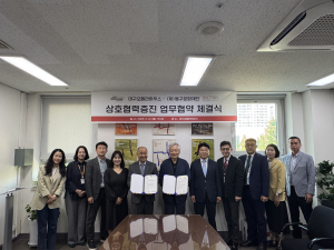 대구오페라하우스–대구동구문화재단 업무협약 체결