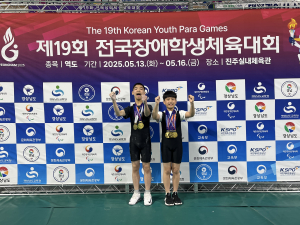 전국장애학생체전서 대구선수단 역도 3관왕