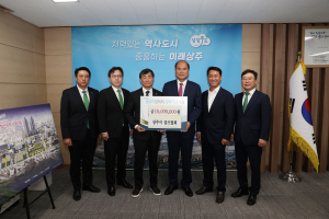 상주시골프협회, 장학금 1천만원 전달