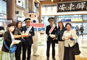 경북농협 본부장, 일일 명예역장으로 변신