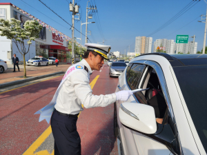영주경찰서, 안전띠 일상화 위한 교통안전 캠페인