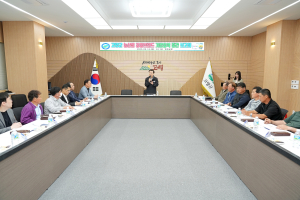 고령군 농산물공동브랜드 개발 본격화