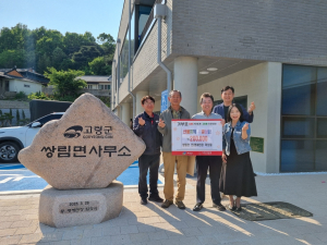 곽성열 고령군 쌍림면 전 명예면장, 커피머신 2대 기증
