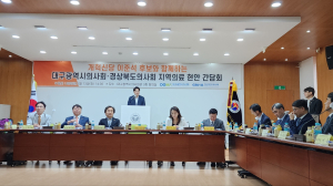 대ㆍ경의사회, 이준석 후보와 의료 간담회