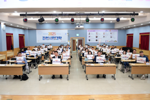 김천시평생교육원, 시민대학 개강식