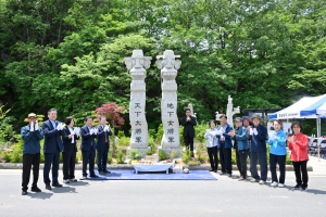 군위군 의흥면 지호3리, 전통 장승 제막식 성황