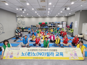 대구 중구보건소, 어르신 건강클럽 본격 운영