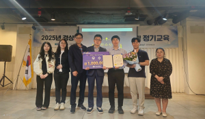 포항시 남구, 경북 지방세 발전포럼 우수상 수상
