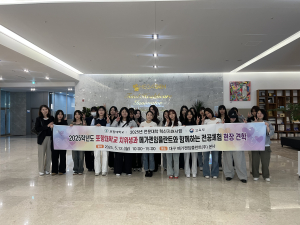 포항대학교 치위생과 전공체험 견학