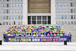 배낙호 김천시장ㆍ송언석 국회의원 김천혁신도시 활성화 ‘의기투합’