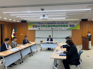 포항시, 군 소음피해 보상금 11억8000만원 확정