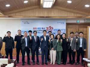 포항시, 민간 중심 식품산업 성장 기반 다진다