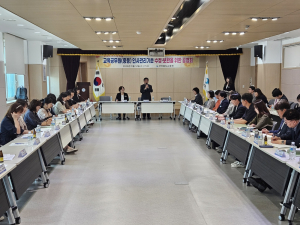 경북교육청, 동부권 교원 인사제도 개선 공청회