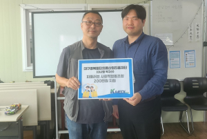 케이메디허브, 발달장애인 직업재활 위한 후원금