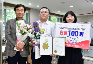 김도연 평통 경북청년위원장 ‘헌혈 유공 명예장’ 수상