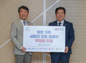 iM뱅크, 헌혈 캠페인 후원금 전달식
