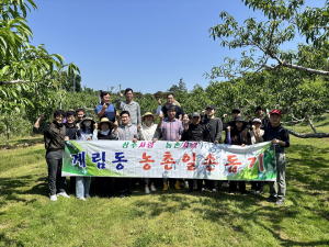 상주시 계림동, 일손부족농가 농촌일손돕기 지원