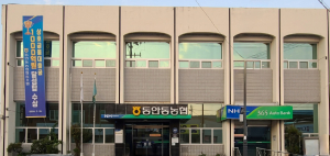 동안동농협, 상호금융예수금 2천억 돌파