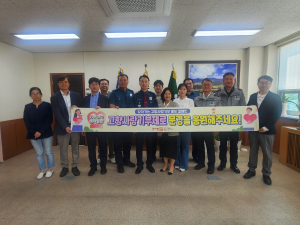 문경시, 찾아가는 고향사랑기부제 홍보