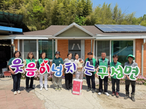 김천시 구성면 새마을협의회, 출생축하금 전달