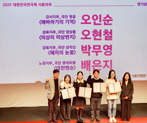 동양대 김진만 교수 작품들 인정 받았다