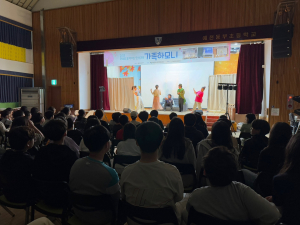 경북교육청, 감성교육 연극 ‘가족 하모니’ 운영