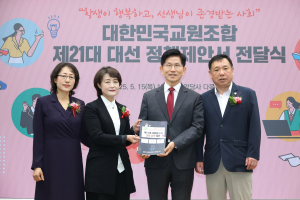 김문수 “공교육에 과감히 예산 투자할 것”