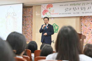 임종식 경북교육감, 스승의 날 일일 교사로 특별한 수업 진행