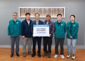 한국4-H중앙ㆍ경북본부, 영양군에 기부