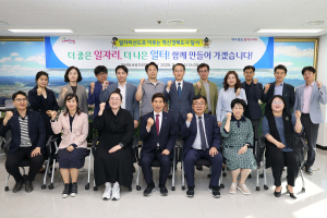 달서구, 일자리 정책ㆍ창출 방안 머리맞대