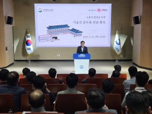 경북교육청, 기술직 공무원 대상 시설업무 전달회의