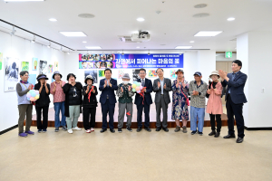 대구 군위군보건소, 장애인 미술 전시회 개막식 개최