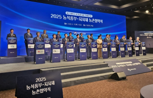 경북 7개 시ㆍ군에 2401억 투입…농촌 정주여건 개선