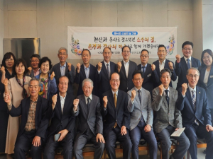 포항교육청, 교육계 원로에 ‘감사 인사’