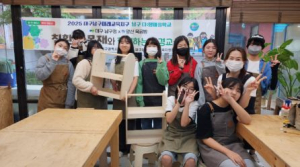 대구 남구, 지역기업과 협업한 창의적 환경 교육의 장 마련