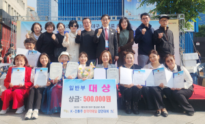 ‘K-전통주 창작 칵테일 대회’ 대구한의대 일반부 전원 수상
