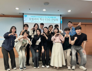 대구교통공사, 모빌리티 혁신 간담회 개최
