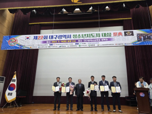 서상훈 대구 북구의원, 제22회 대구시 청소년지도자대상 ‘의정대상’