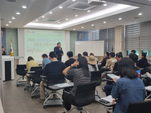 김천시, 청년후계농 정착지원 자체 설명회