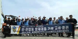 울진해경, 민관합동 방제대응 기술 훈련 실시