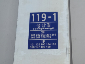 경북도, 이재민 임시 조립주택에 선제적 주소 부여