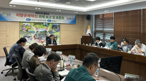 봉화군, 규제혁신 과제 발굴 보고ㆍ토론회